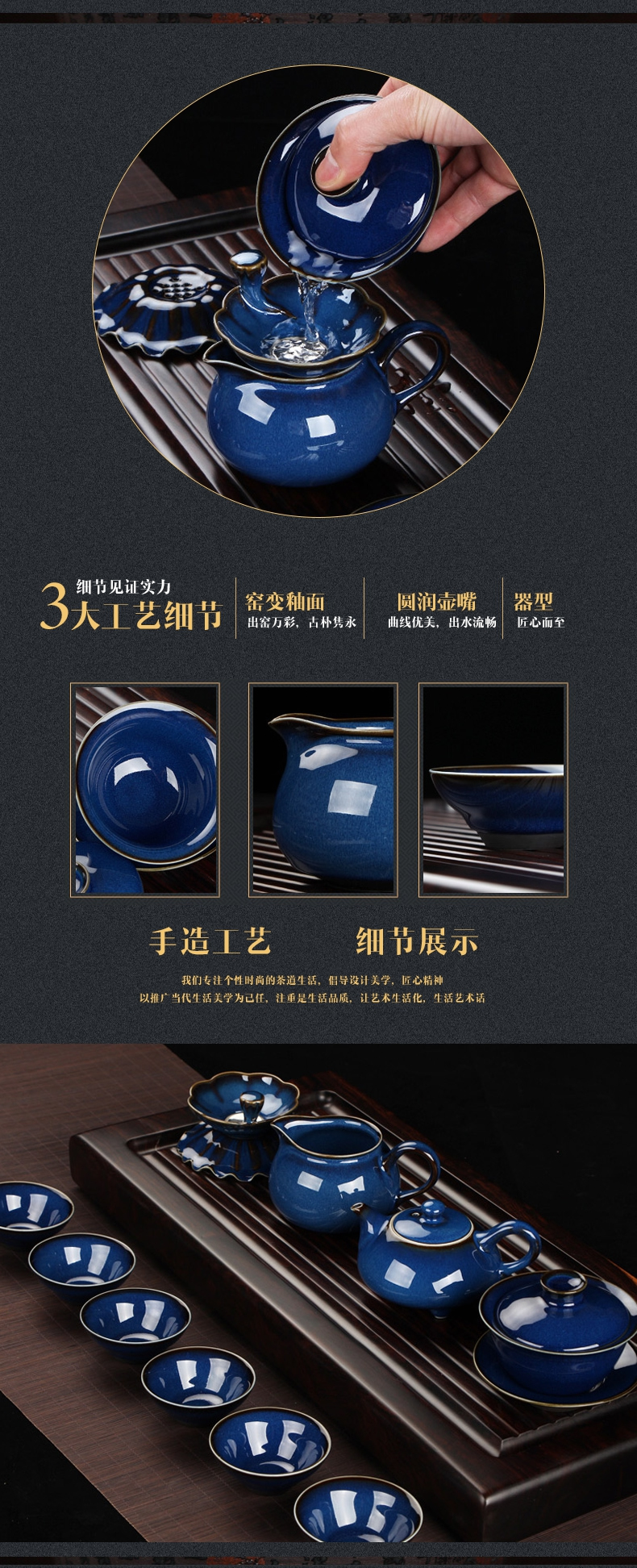 窯變兔毫藍(lán)茶具茶壺陶瓷器碗蓋茶海茶杯茶濾組