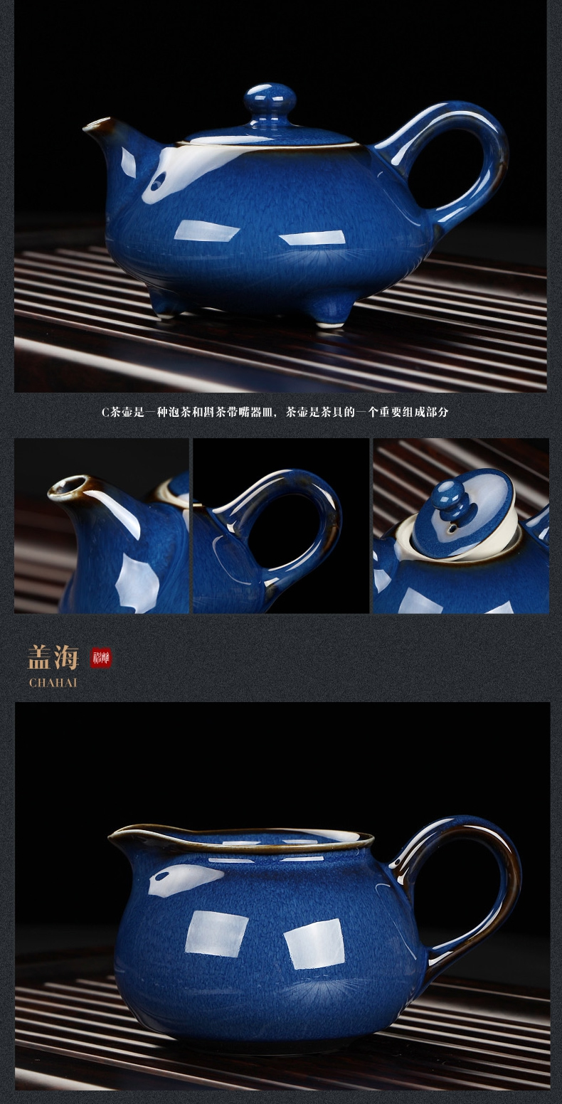窯變兔毫藍(lán)茶具茶壺陶瓷器碗蓋茶海茶杯茶濾組