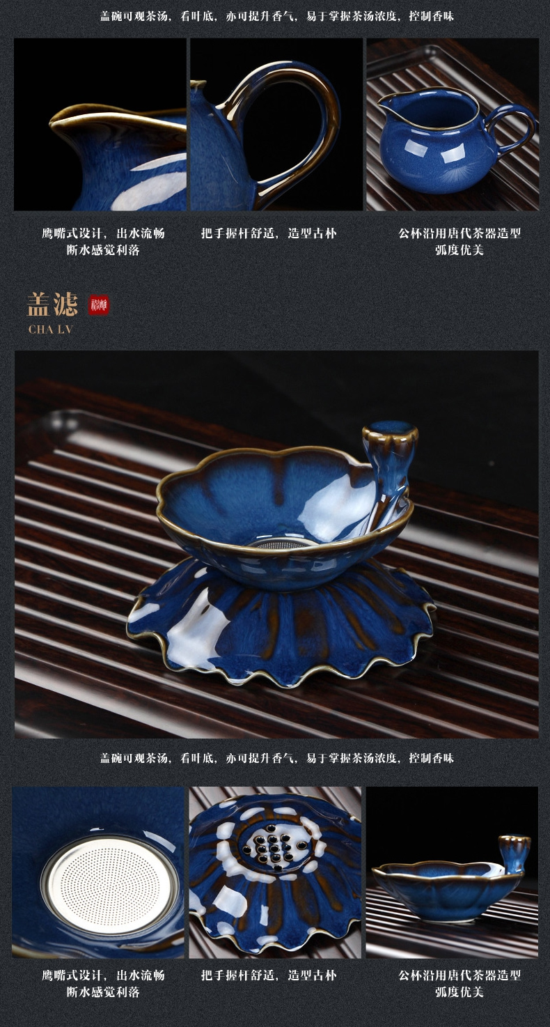 窯變兔毫藍(lán)茶具茶壺陶瓷器碗蓋茶海茶杯茶濾組