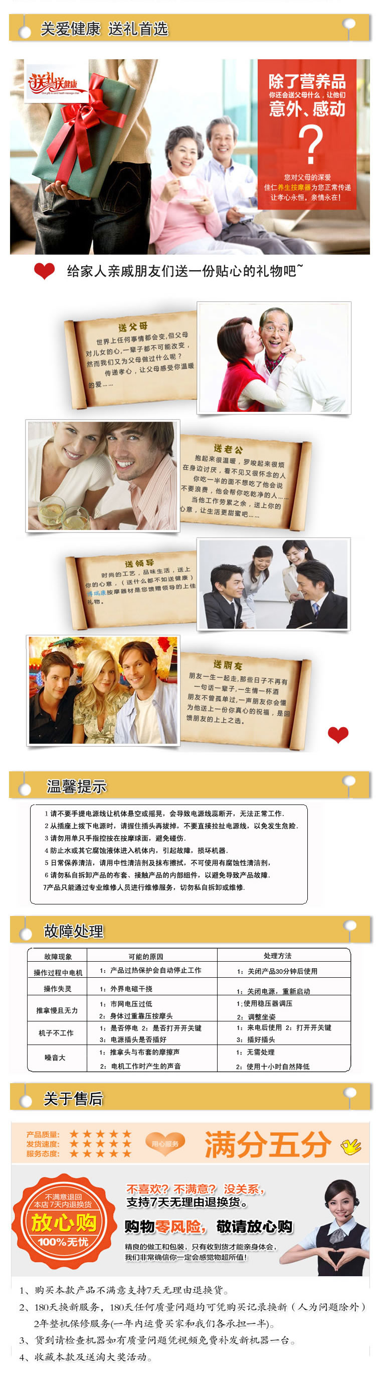 經(jīng)絡(luò)理療儀家居護理產(chǎn)品詳情