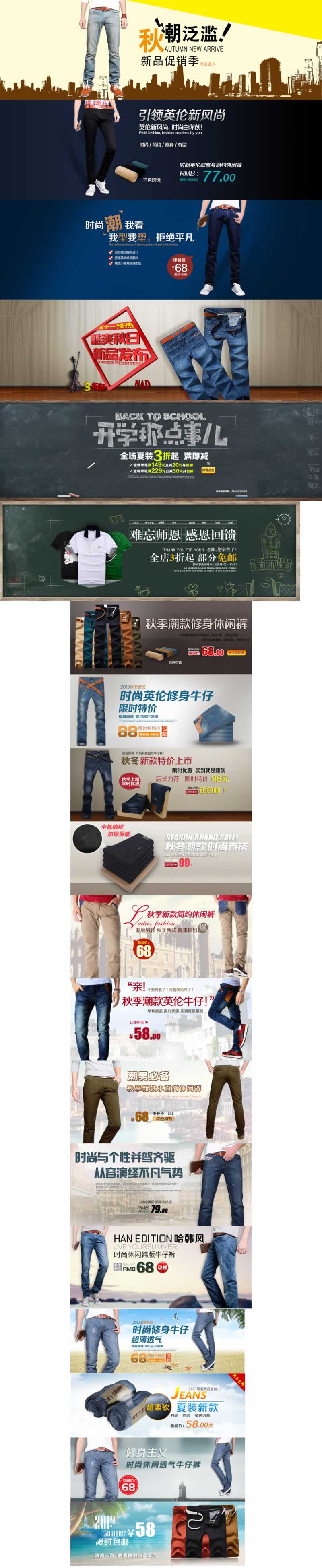 休閑裝時(shí)尚裝韓風(fēng)首頁(yè)