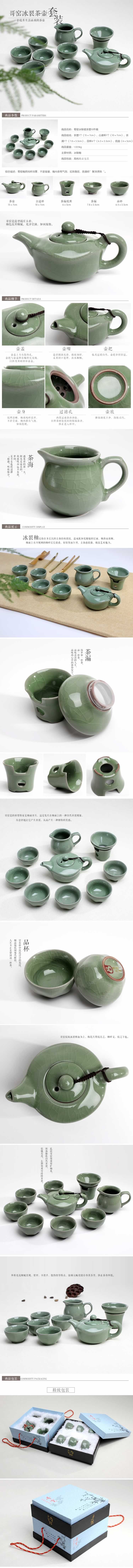 哥窯冰裂瓷茶壺陶瓷茶壺品杯子茶漏公道杯描述