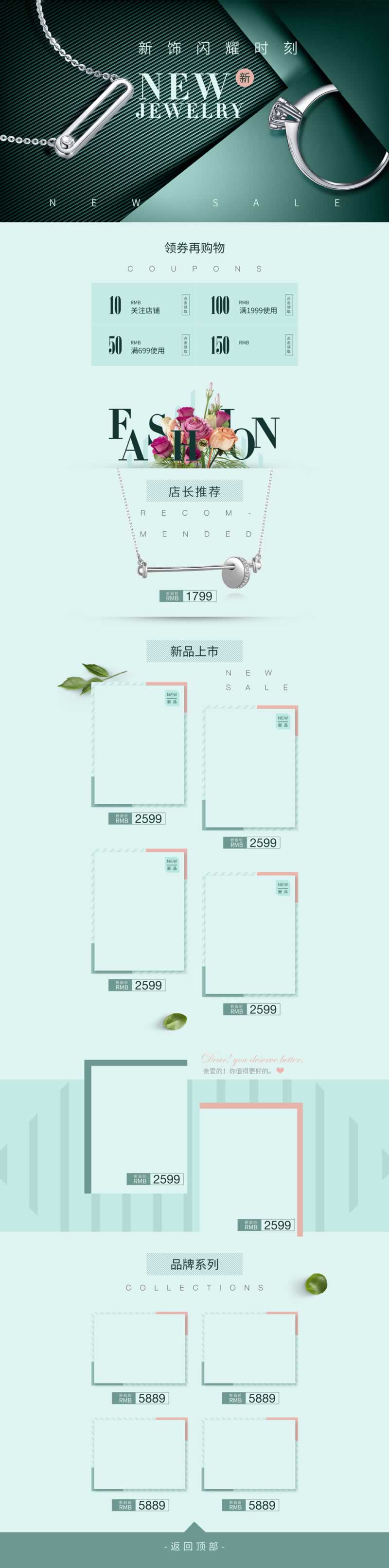 項鏈?zhǔn)宙滐椘窉旒诛椦b修首頁