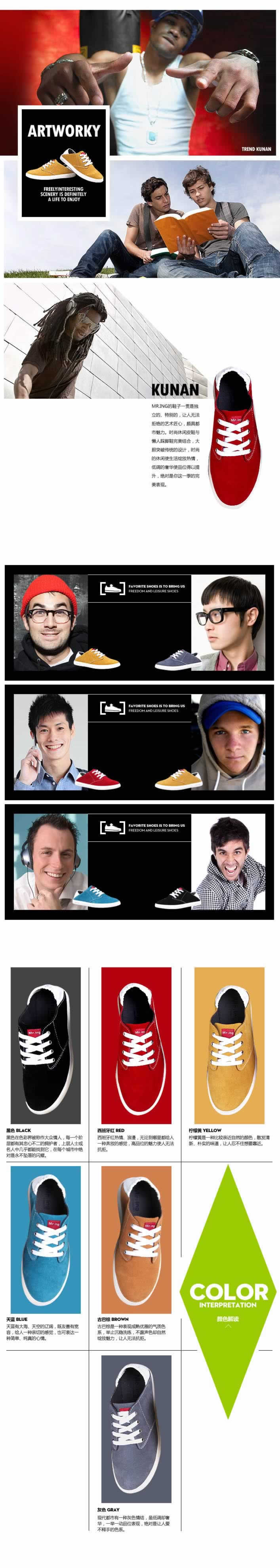 水果色懶人鞋平底休閑運(yùn)動(dòng)鞋詳情