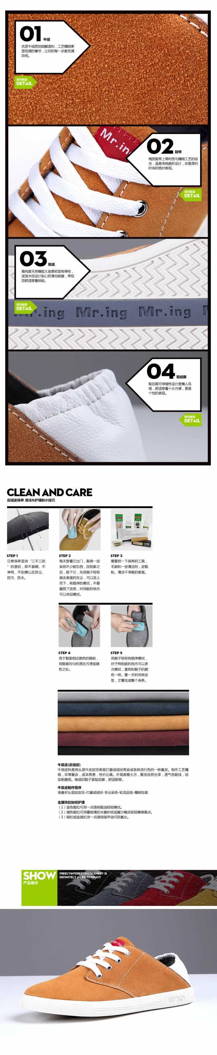 水果色懶人鞋平底休閑運(yùn)動(dòng)鞋詳情