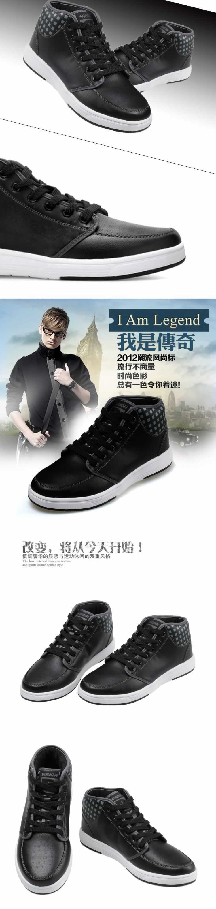 沃登卡時尚保暖男士高幫休閑板鞋描述