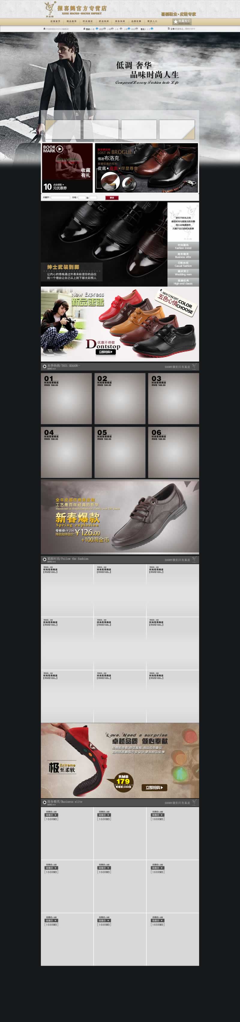 報(bào)喜鶴鞋店官方專營(yíng)首頁(yè)