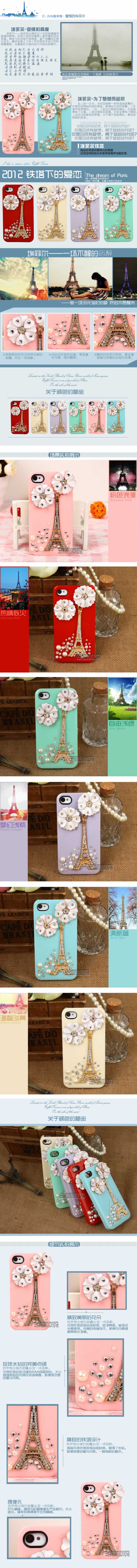 女式手機(jī)套美女手機(jī)外殼描述