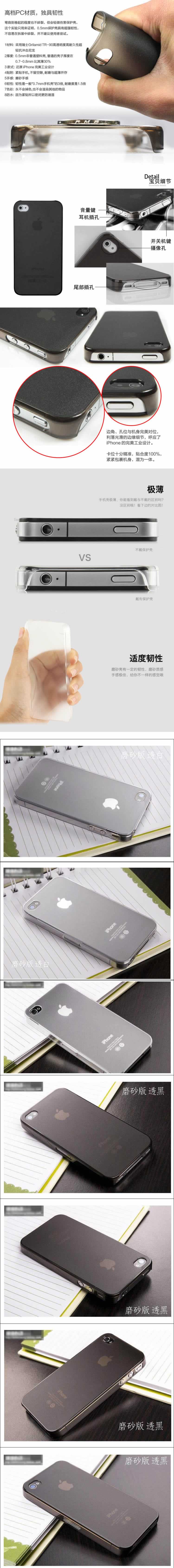 高檔PC材質(zhì)手機(jī)外殼手機(jī)套描述