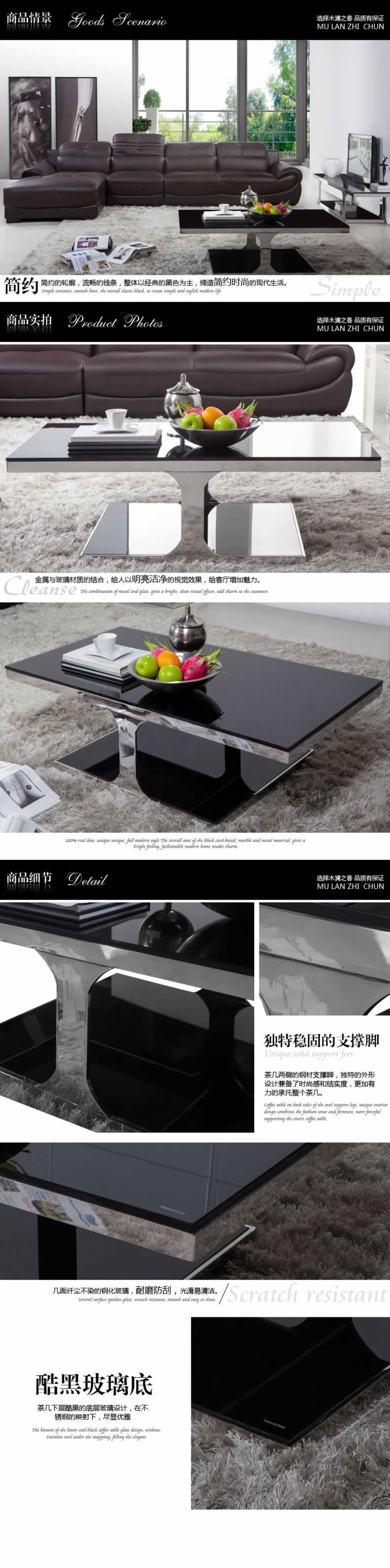 家居沙發(fā)茶幾詳情