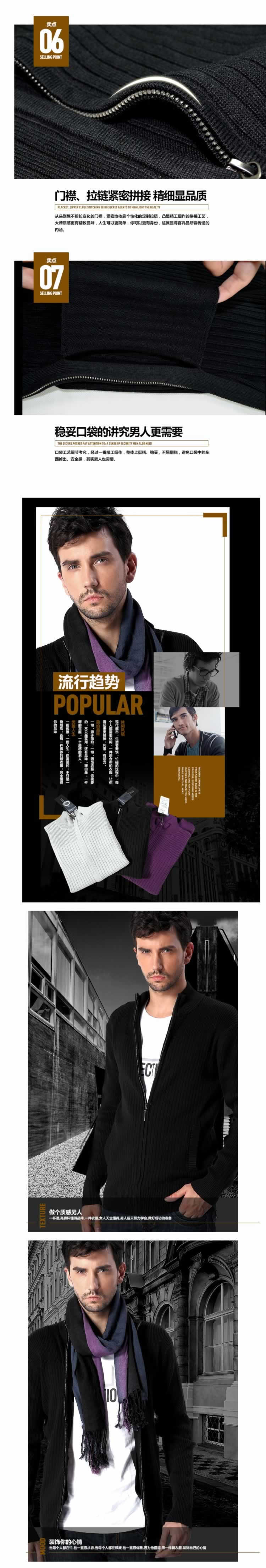 男裝毛衣開(kāi)衫外套男上衣描述