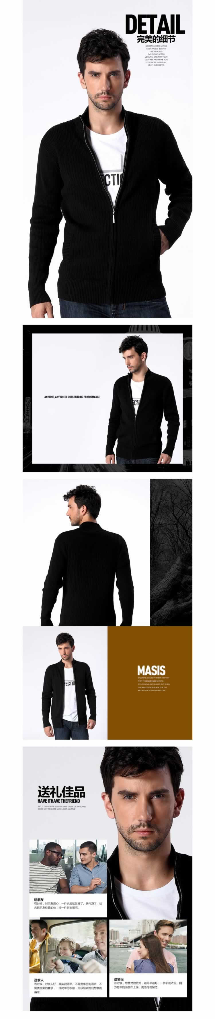 男裝毛衣開(kāi)衫外套男上衣描述