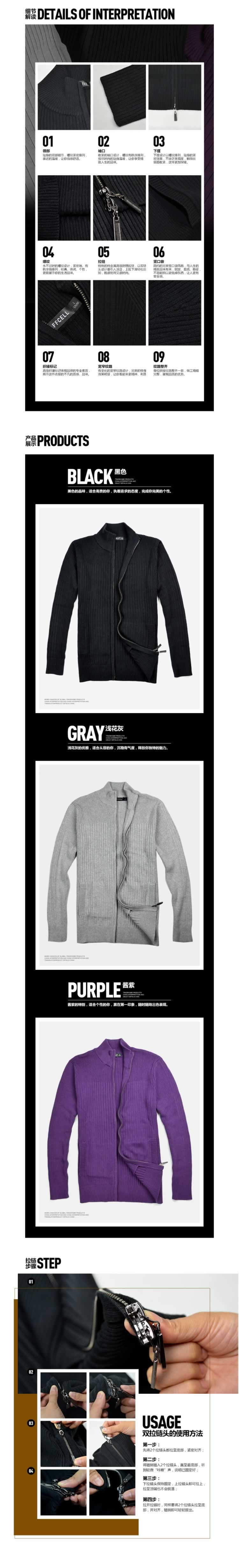 男裝毛衣開(kāi)衫外套男上衣描述