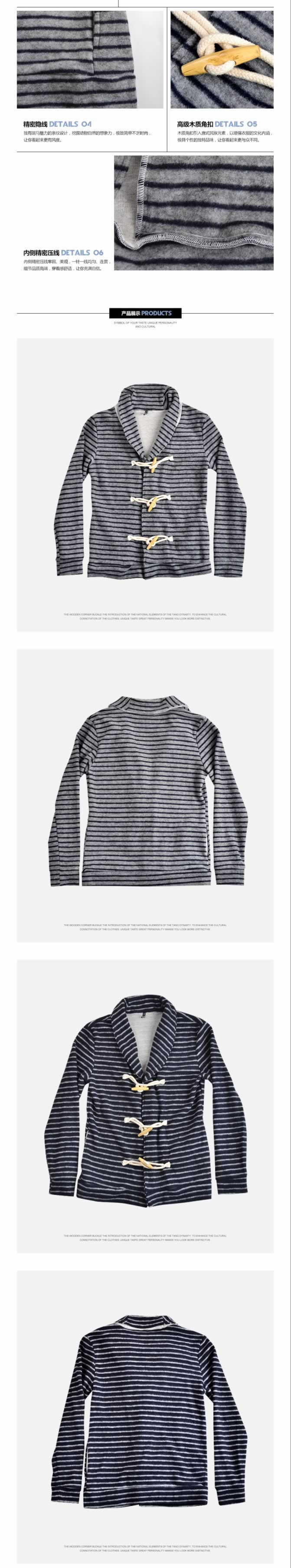 唐式民族風(fēng)上裝男式復(fù)古裝詳情