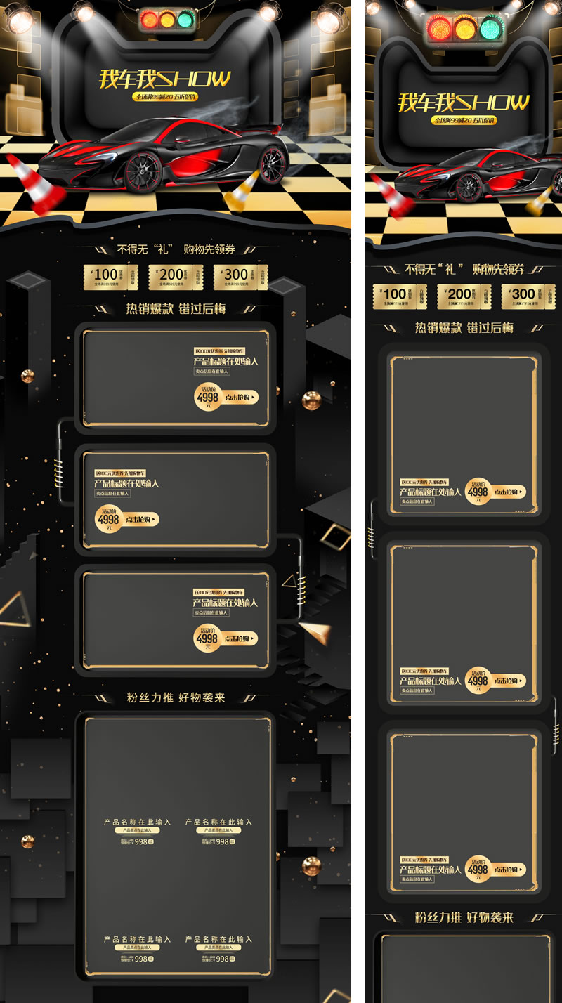 汽車配件汽車內(nèi)飾裝飾品座椅套首頁