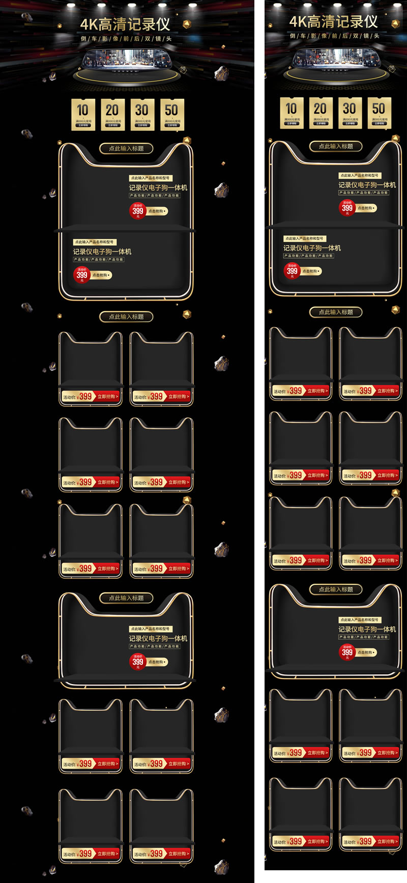 汽車倒車影像行車記錄儀電子狗首頁(yè)