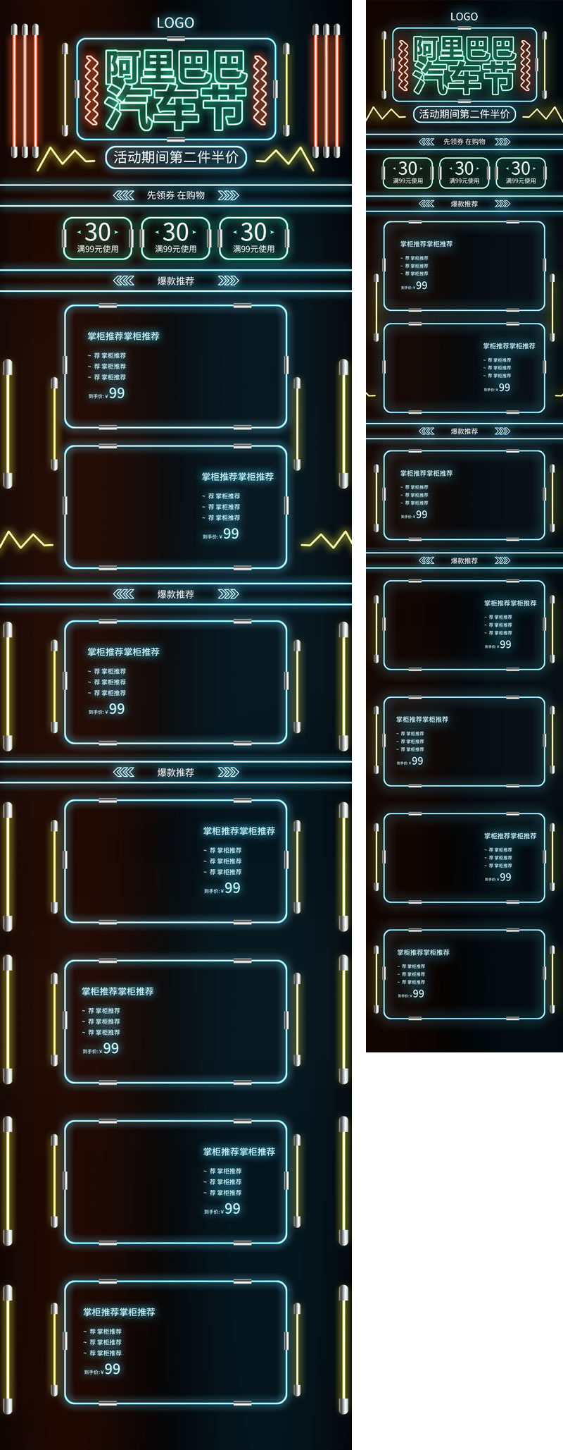 汽車節(jié)汽配城汽車內(nèi)飾首頁(yè)
