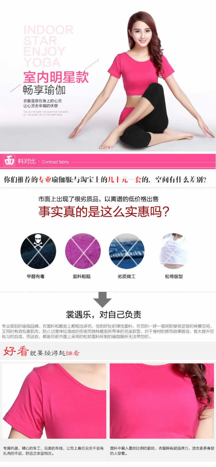 瑜伽服裝女式運(yùn)動(dòng)背心描述