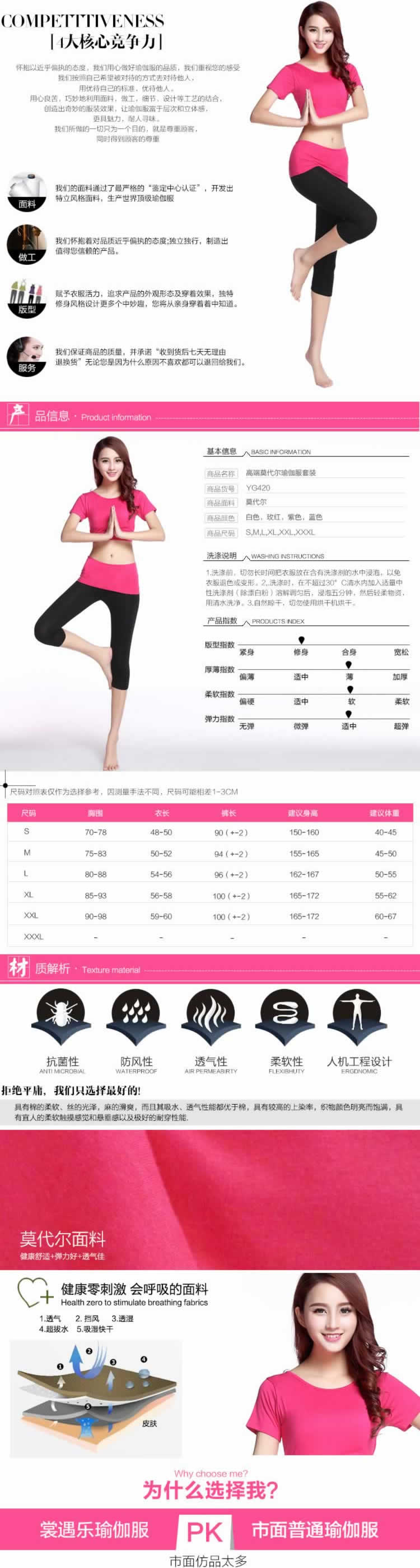 瑜伽服裝女式運(yùn)動(dòng)背心描述