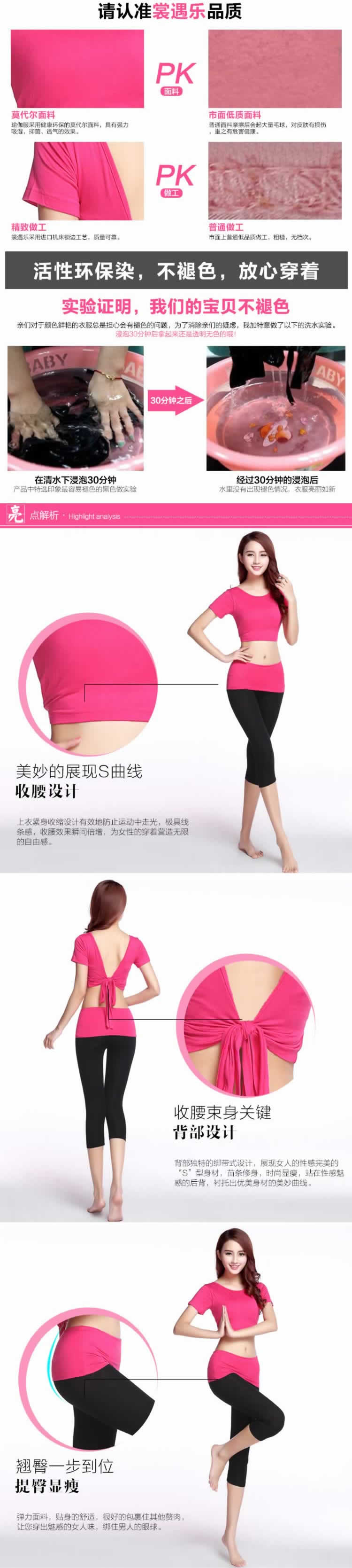 瑜伽服裝女式運(yùn)動(dòng)背心描述