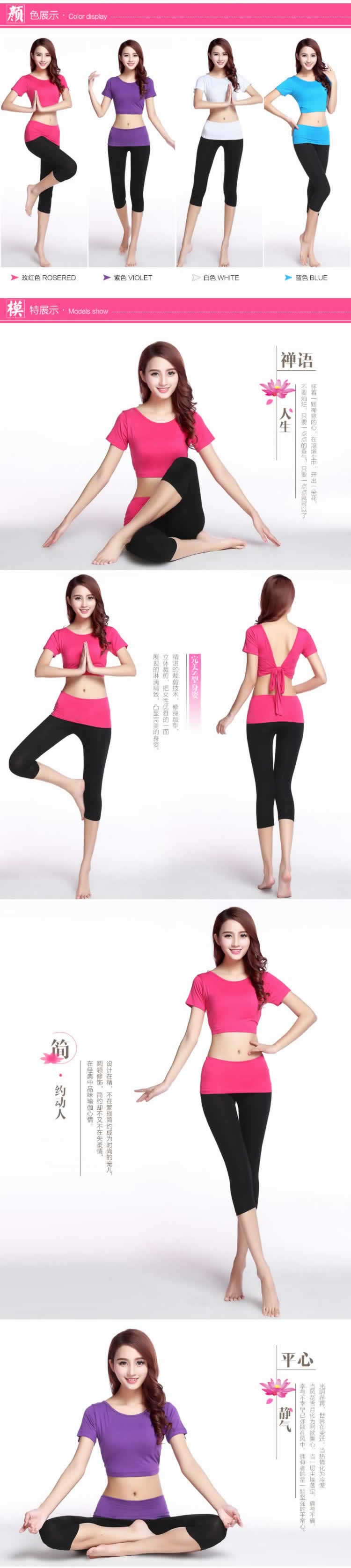 瑜伽服裝女式運(yùn)動(dòng)背心描述