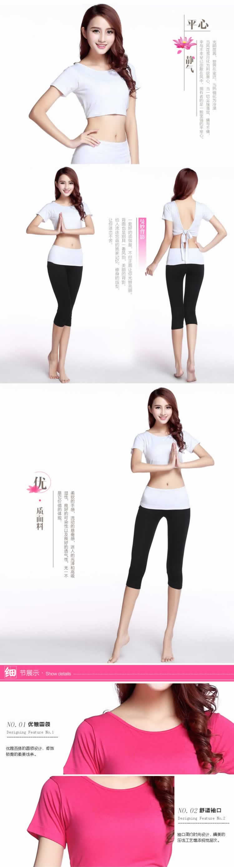 瑜伽服裝女式運(yùn)動(dòng)背心描述