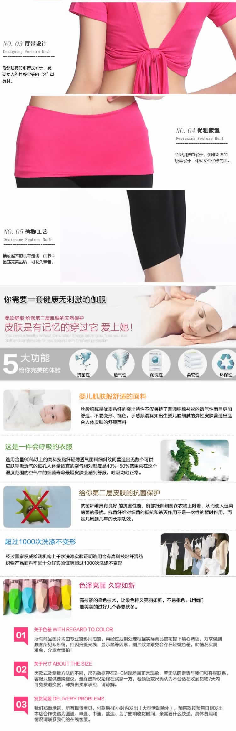 瑜伽服裝女式運(yùn)動(dòng)背心描述