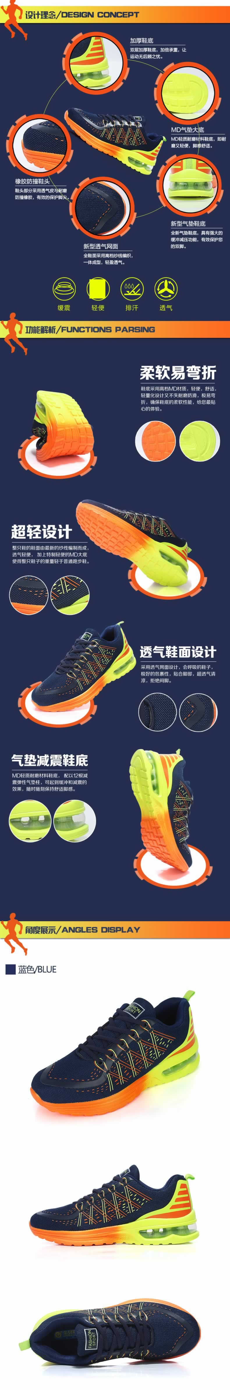 氣墊休閑運動鞋戶外跑鞋描述