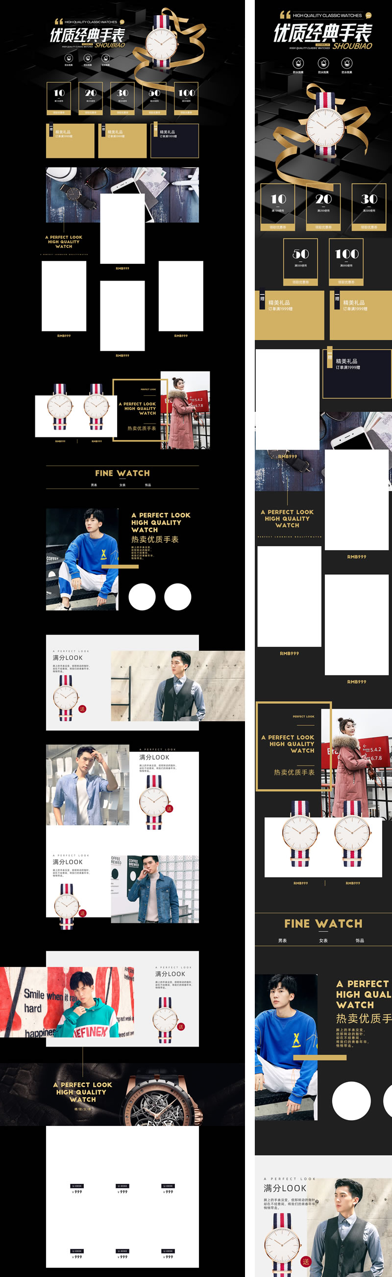 優(yōu)質(zhì)經(jīng)典手表鐘表專營(yíng)店首頁