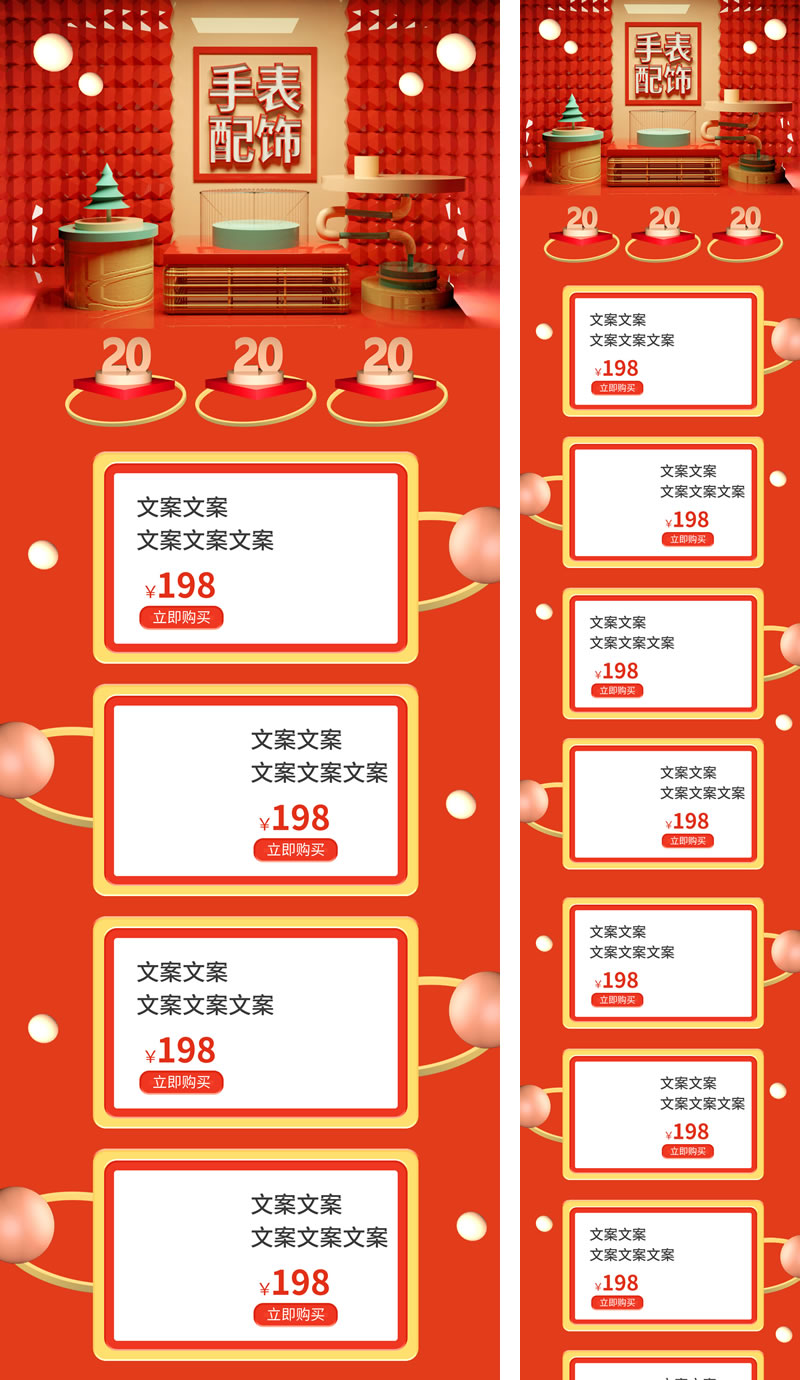 手表配飾手表零件鐘表配件首頁(yè)