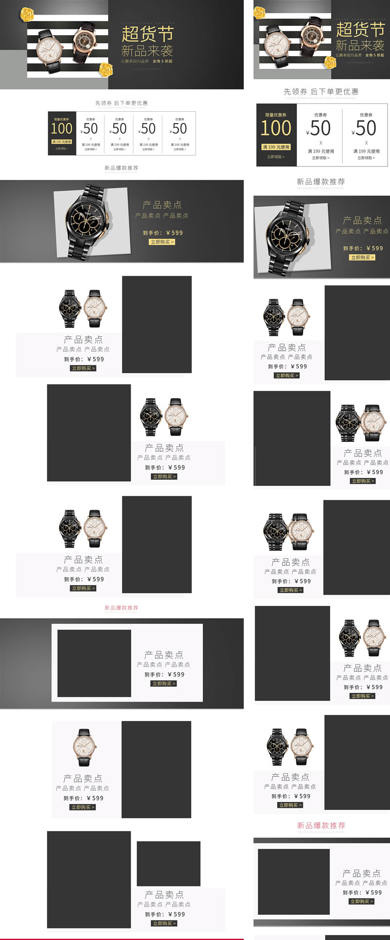 新品手表店鋪情侶表對(duì)表腕表首頁