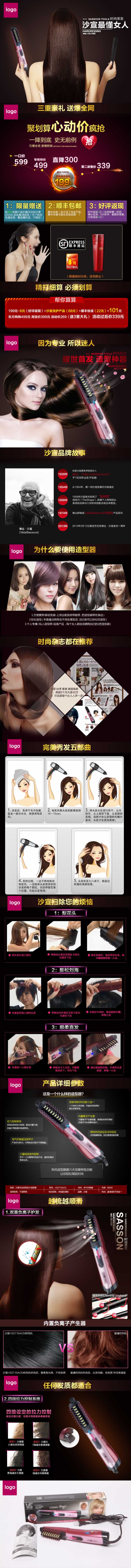 發(fā)型設(shè)計(jì)造型器時尚卷發(fā)棒描述