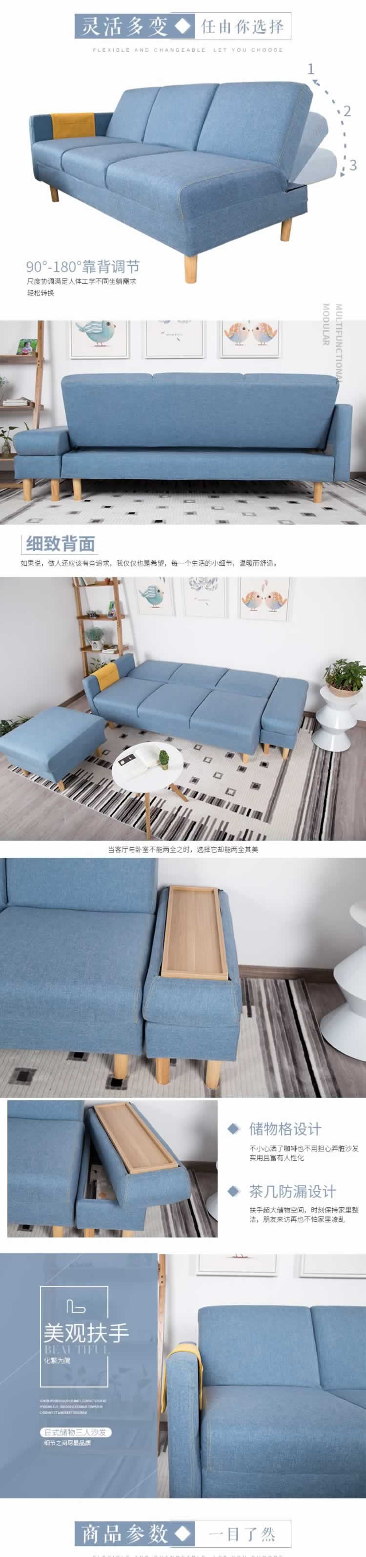 素雅簡約沙發(fā)時(shí)尚家居描述