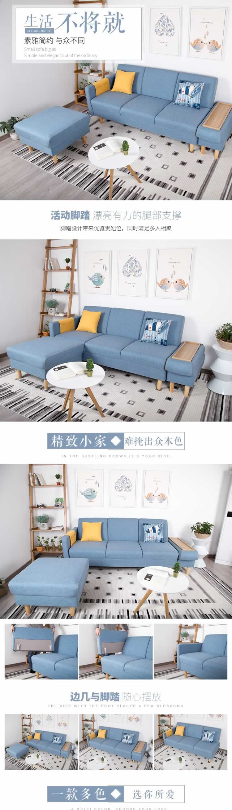 素雅簡約沙發(fā)時(shí)尚家居描述