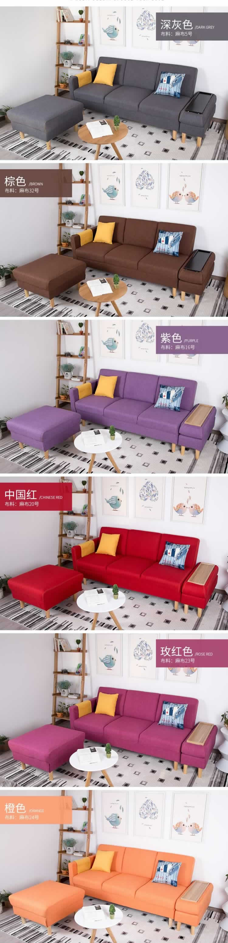 素雅簡約沙發(fā)時(shí)尚家居描述