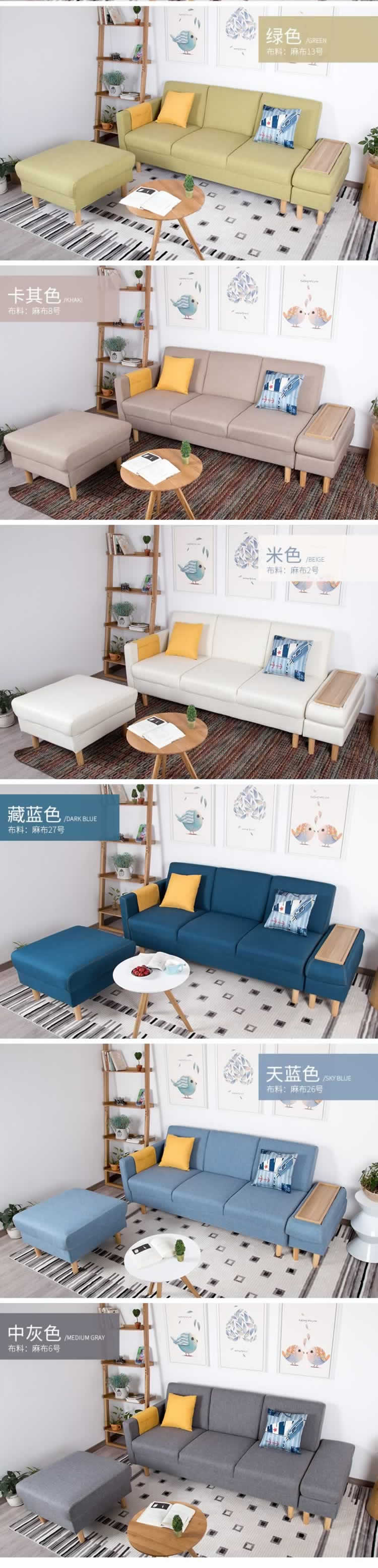 素雅簡約沙發(fā)時(shí)尚家居描述