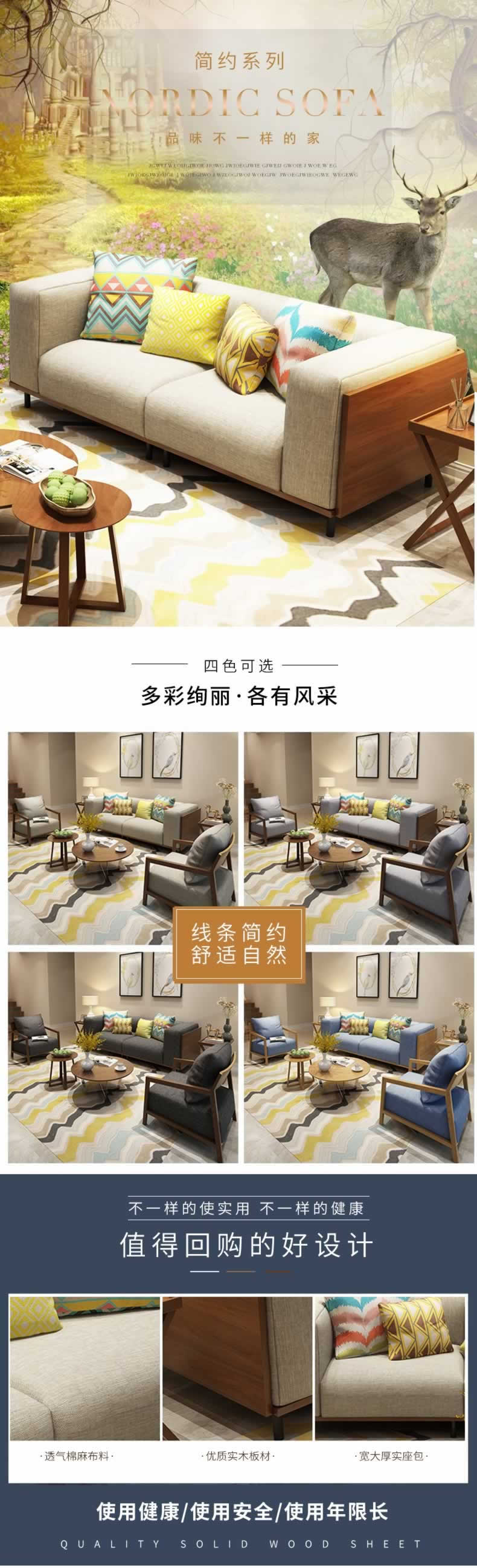 簡約時尚沙發(fā)坐椅描述