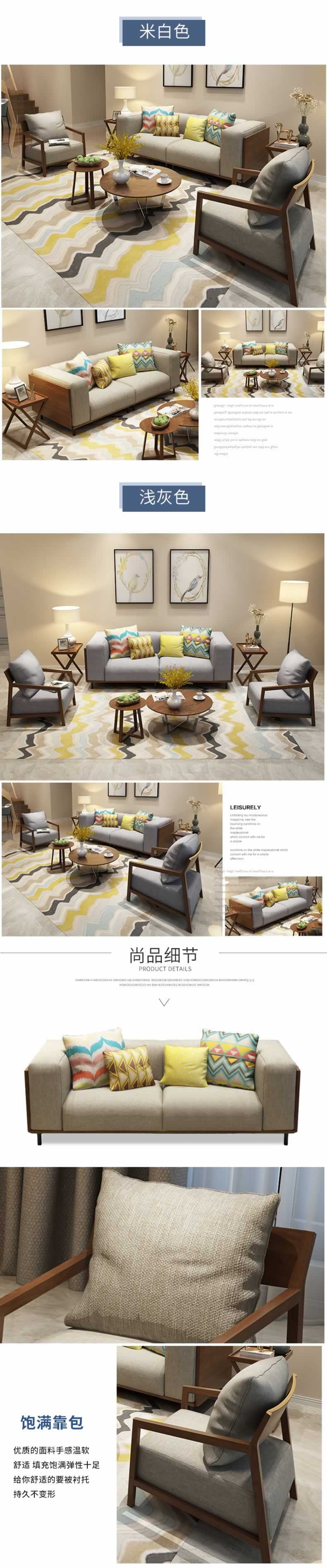 簡約時尚沙發(fā)坐椅描述