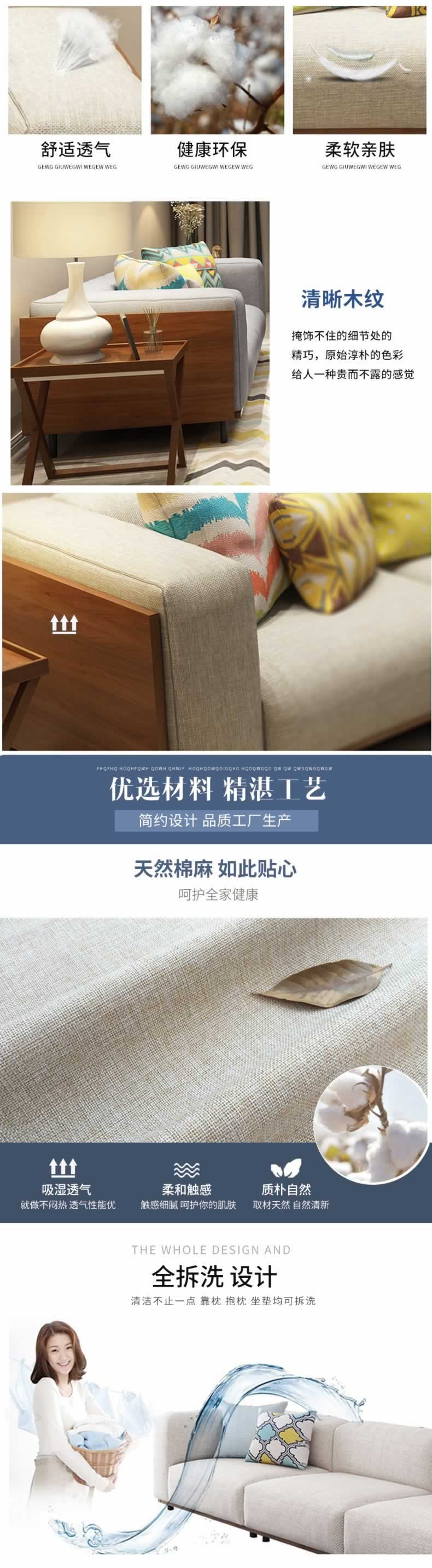 簡約時尚沙發(fā)坐椅描述