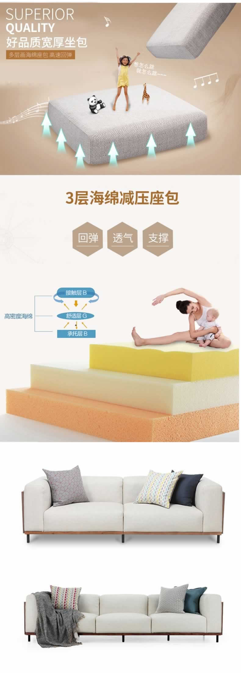 簡約時尚沙發(fā)坐椅描述