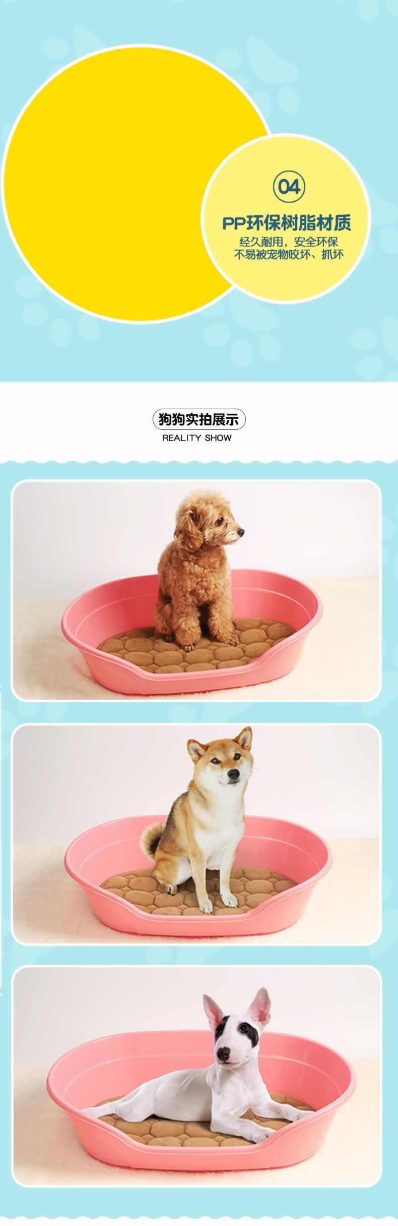 狗窩寵物洗澡盆寵物窩描述