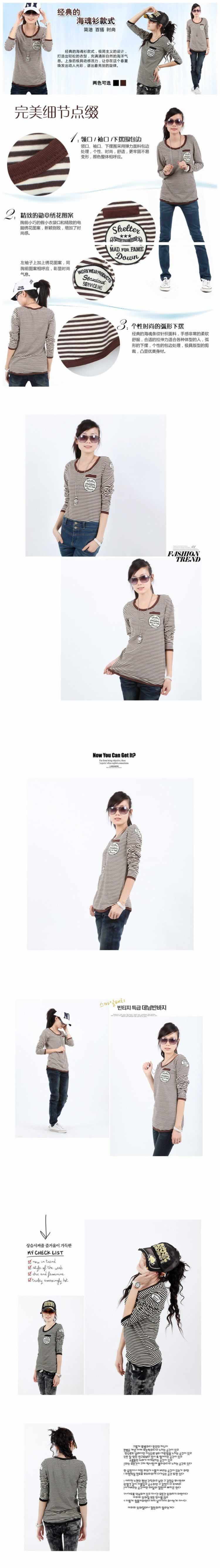 女裝?；晟揽钍脚竭\動衫詳情