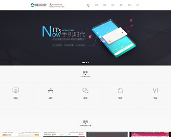 (自適應(yīng)手機(jī)版)響應(yīng)式網(wǎng)站建設(shè)軟件開(kāi)發(fā)小程序開(kāi)發(fā)類網(wǎng)站織夢(mèng)模板HTML5建站公司網(wǎng)站源碼下載