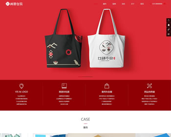 (自適應手機版)響應式畫冊包裝設(shè)計類網(wǎng)站織夢模板HTML5品牌設(shè)計網(wǎng)站源碼下載