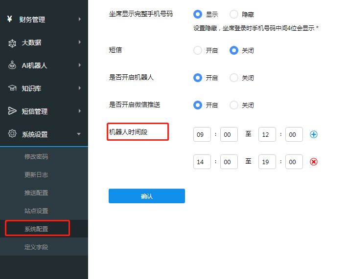 ai營銷這樣的優(yōu)勢，你更值得擁有。