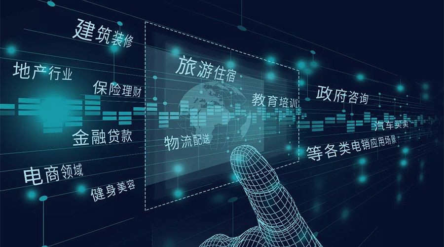 	電銷電話系統(tǒng)-外呼電銷系統(tǒng)是什么？