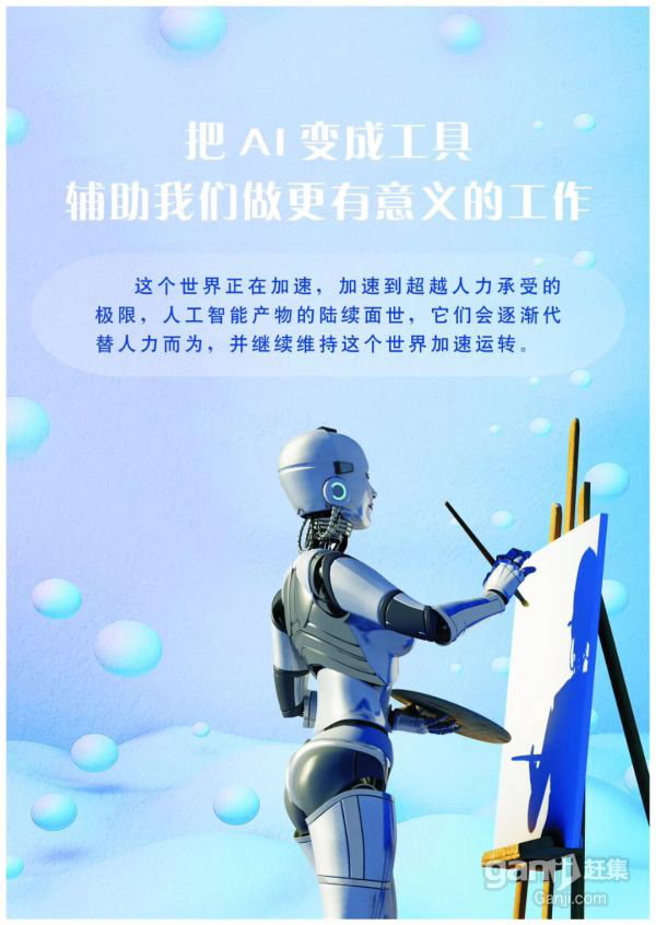 電銷語音機器人-哪個品牌的電話推銷機器人具有人聲？