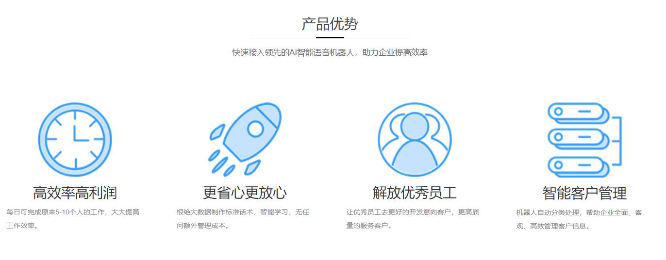 電銷機(jī)器人是如何收費(fèi)的-千呼機(jī)器人如何充值？貴嗎？