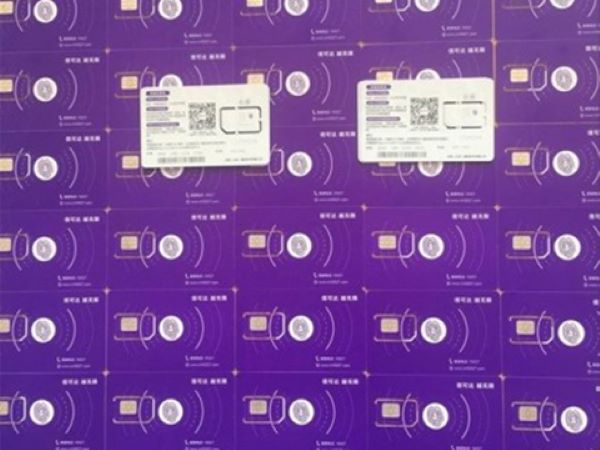 穩(wěn)定電銷卡 穩(wěn)定電銷卡