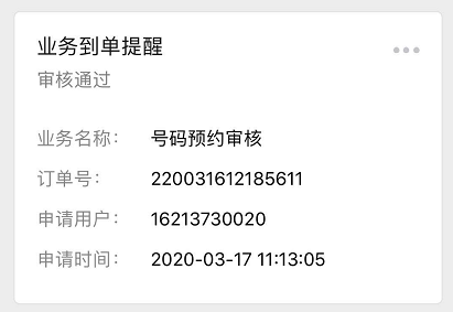 用友實(shí)名激活開戶教程——浦江通訊